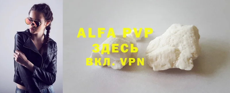 кракен маркетплейс  Мамоново  Alpha PVP крисы CK 